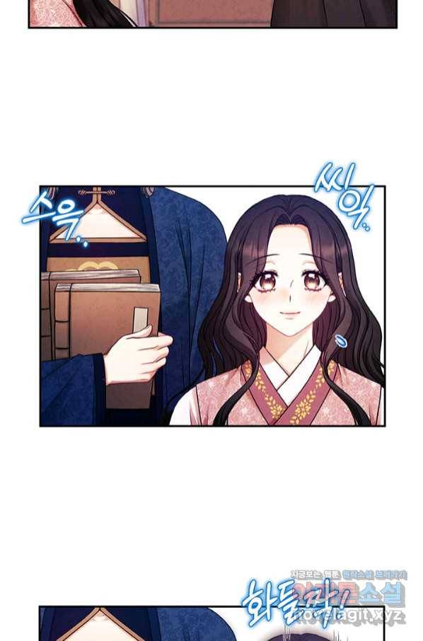 태양의 주인 97화 79