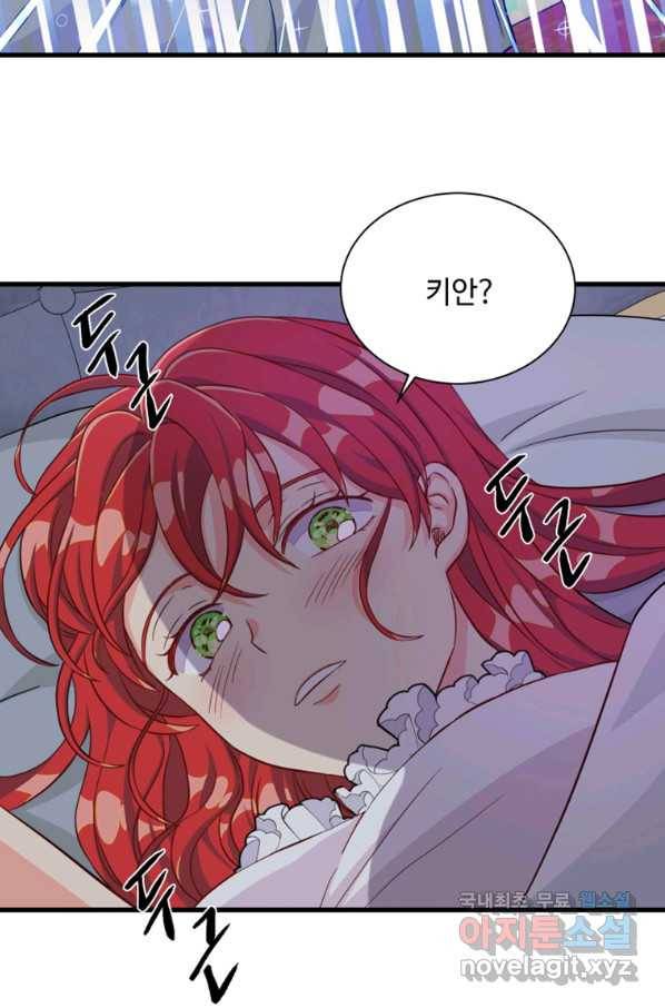 프리실라의 결혼 의뢰 114화 63