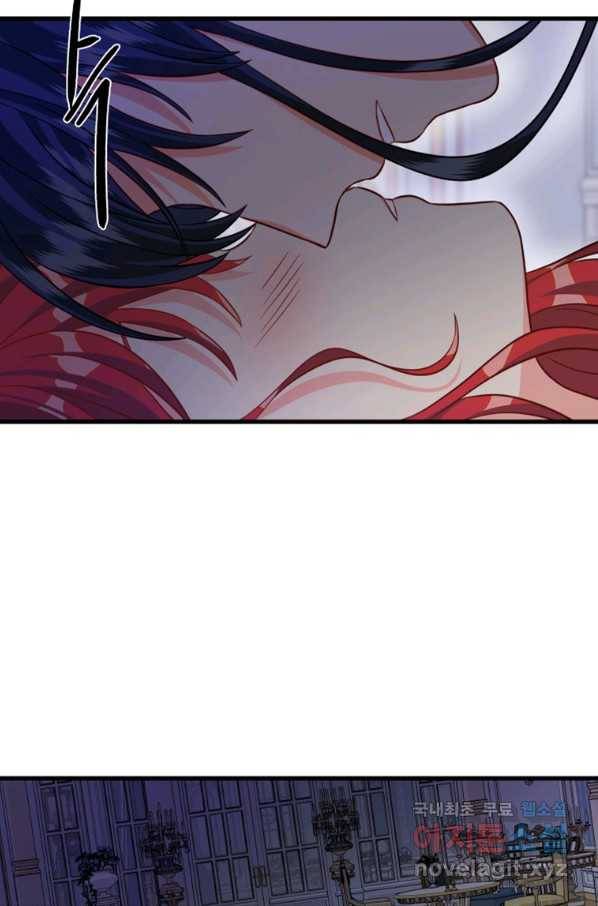 프리실라의 결혼 의뢰 114화 66