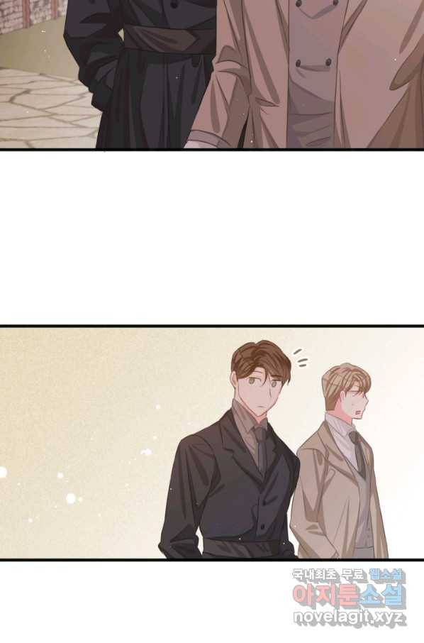 120일의 계약결혼 58화 45