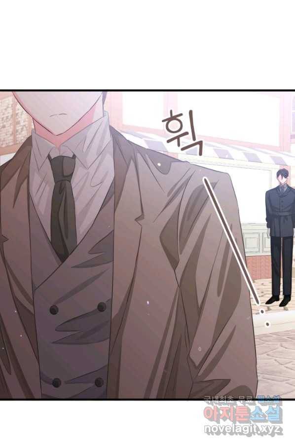 120일의 계약결혼 58화 80