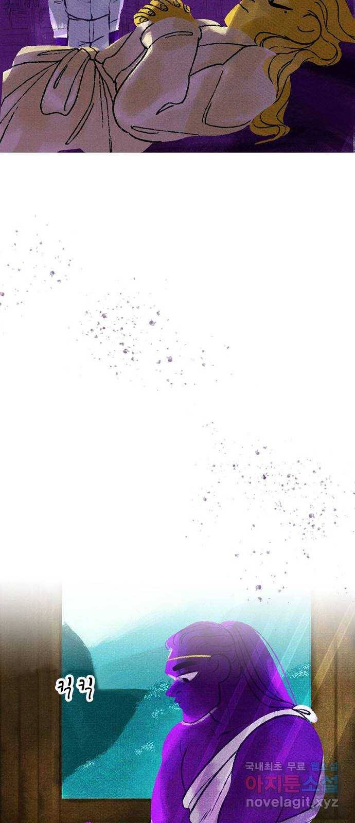 로어 올림푸스 196화 퇴각 9