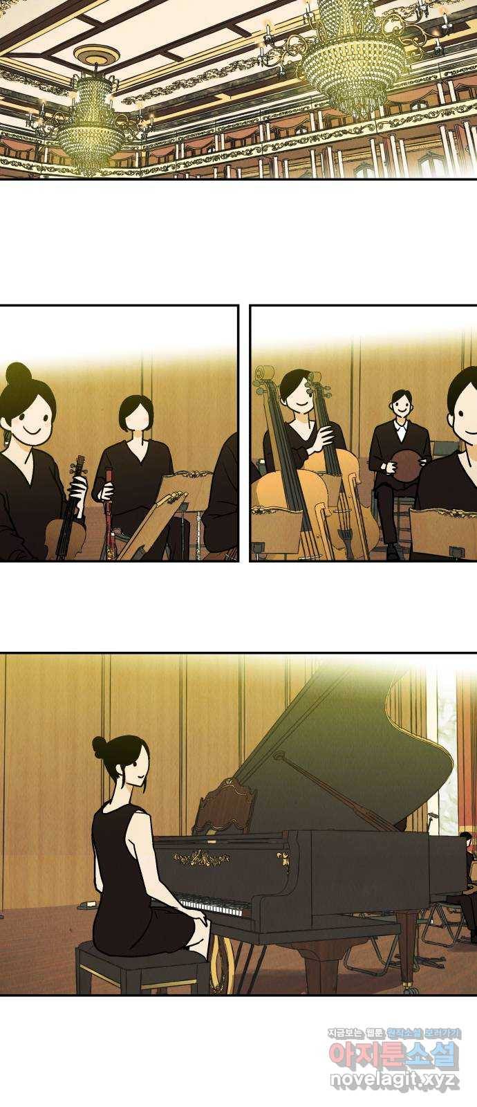 반짝반짝 작은 눈 62화 6