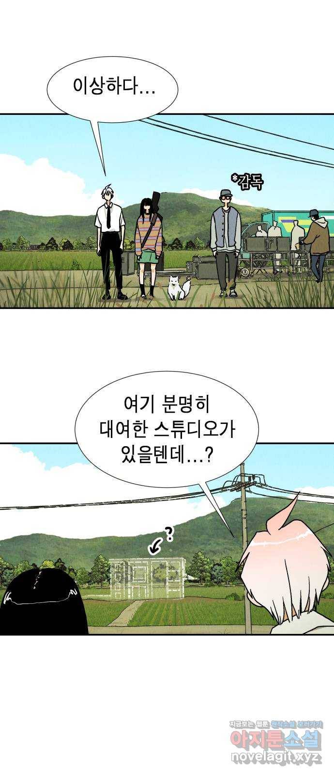 반짝반짝 작은 눈 62화 10