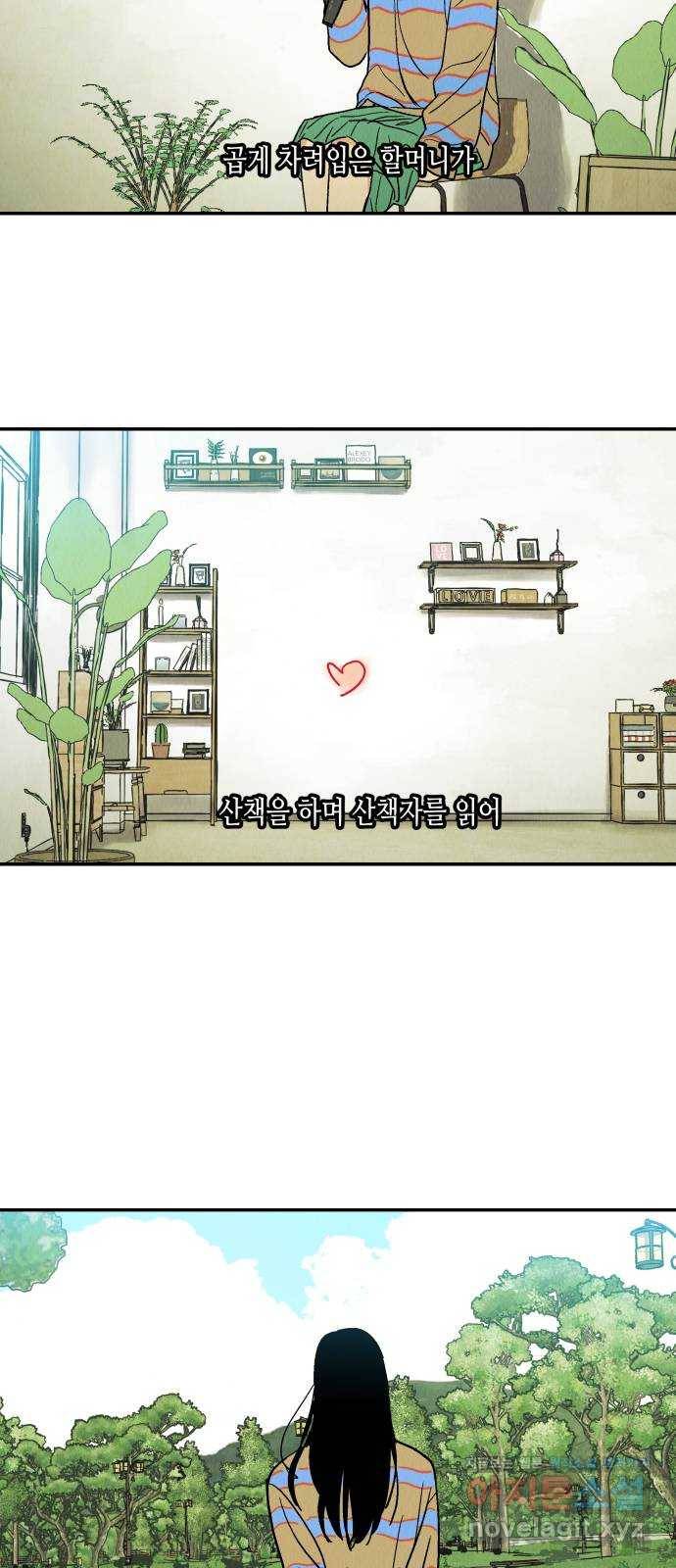 반짝반짝 작은 눈 62화 14