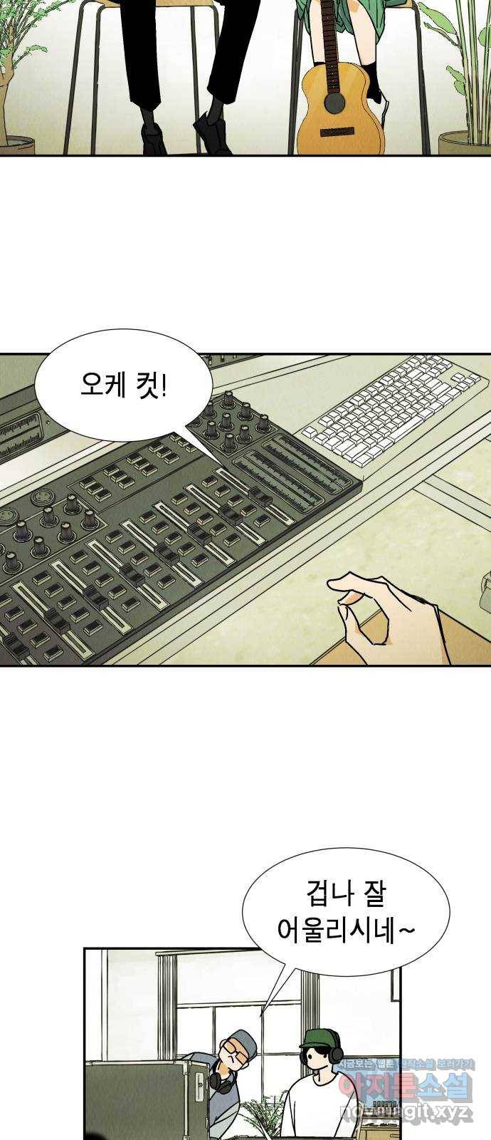 반짝반짝 작은 눈 62화 17