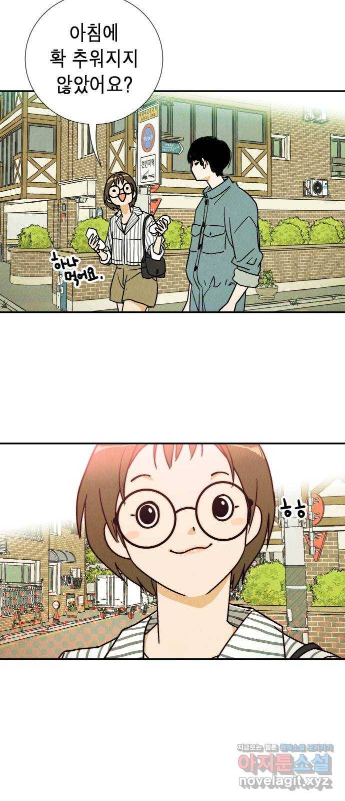 반짝반짝 작은 눈 62화 33