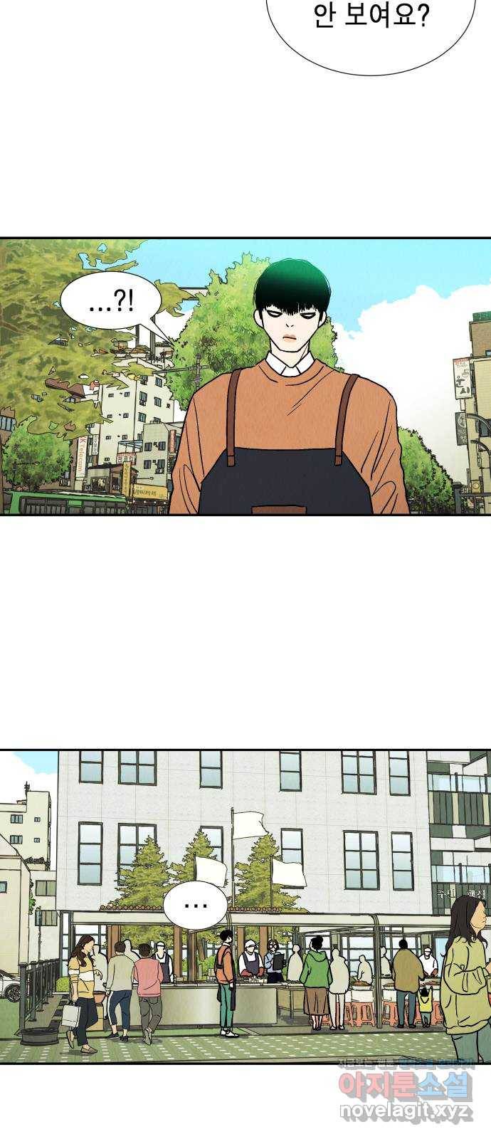 반짝반짝 작은 눈 62화 40