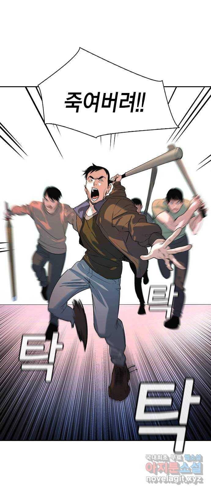 세상은 돈과 권력 시즌2 88화 8