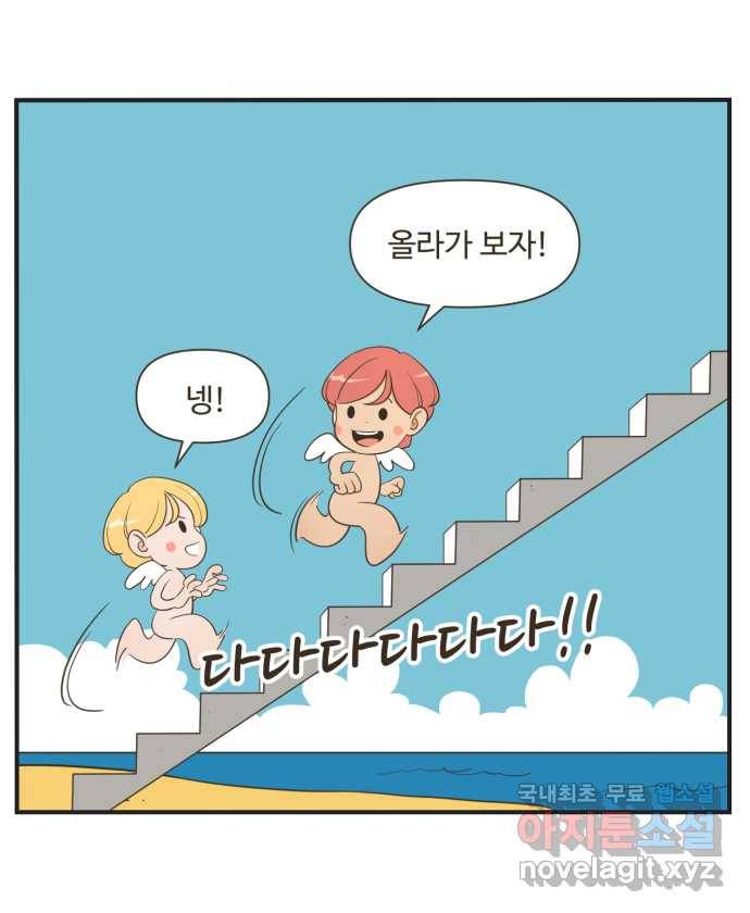 조조코믹스 어른들의 세계 1화 : 다들 아시다시피 13