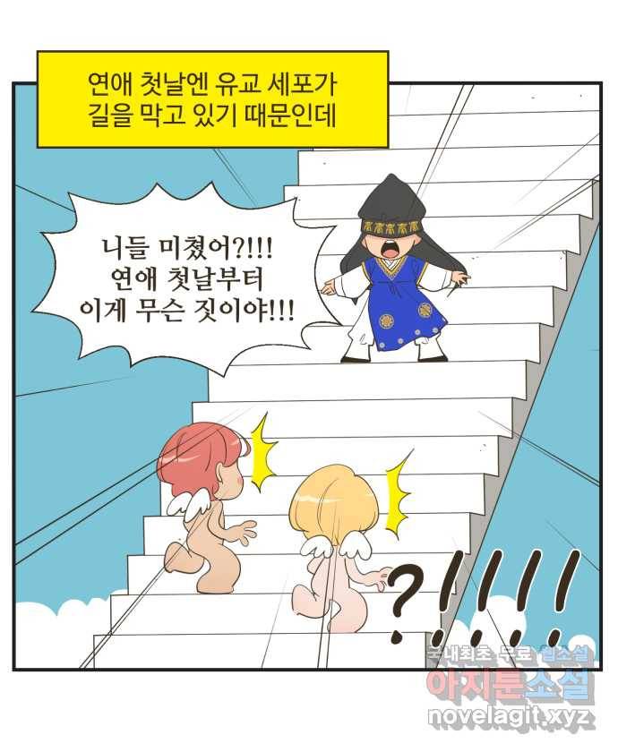 조조코믹스 어른들의 세계 1화 : 다들 아시다시피 15