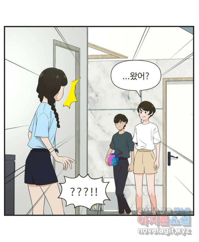 조조코믹스 어른들의 세계 1화 : 다들 아시다시피 19