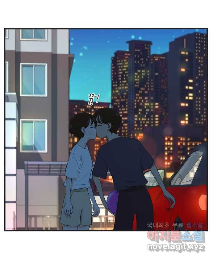 조조코믹스 어른들의 세계 1화 : 다들 아시다시피 27