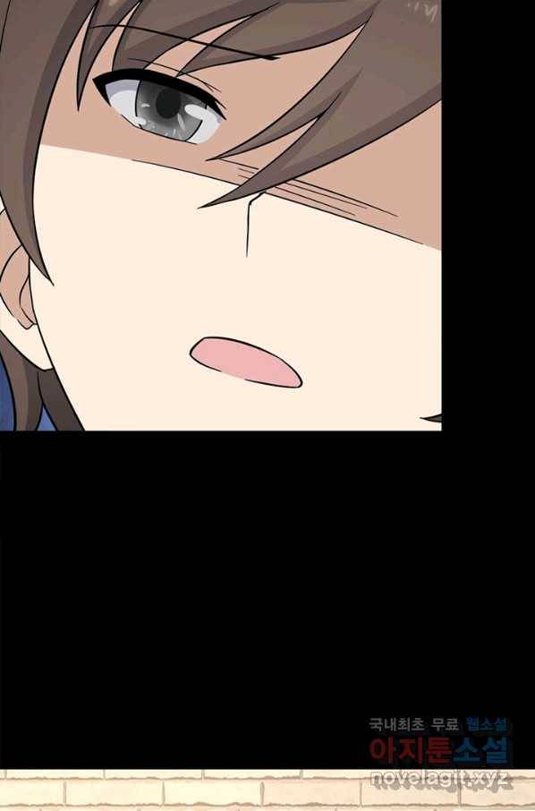 내 여자친구는 좀비 318화 5