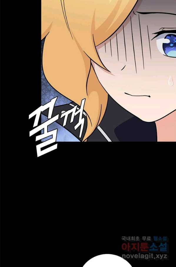 내 여자친구는 좀비 318화 17
