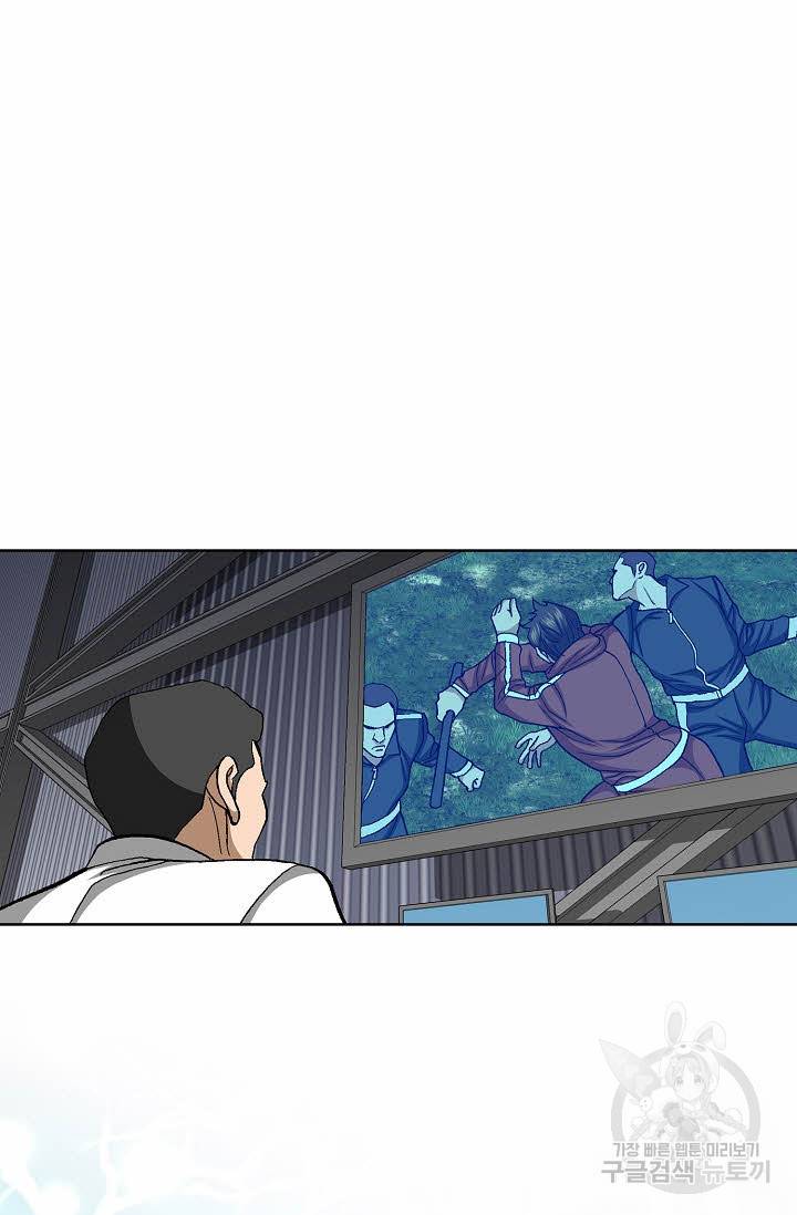 착한 남자 66화 12