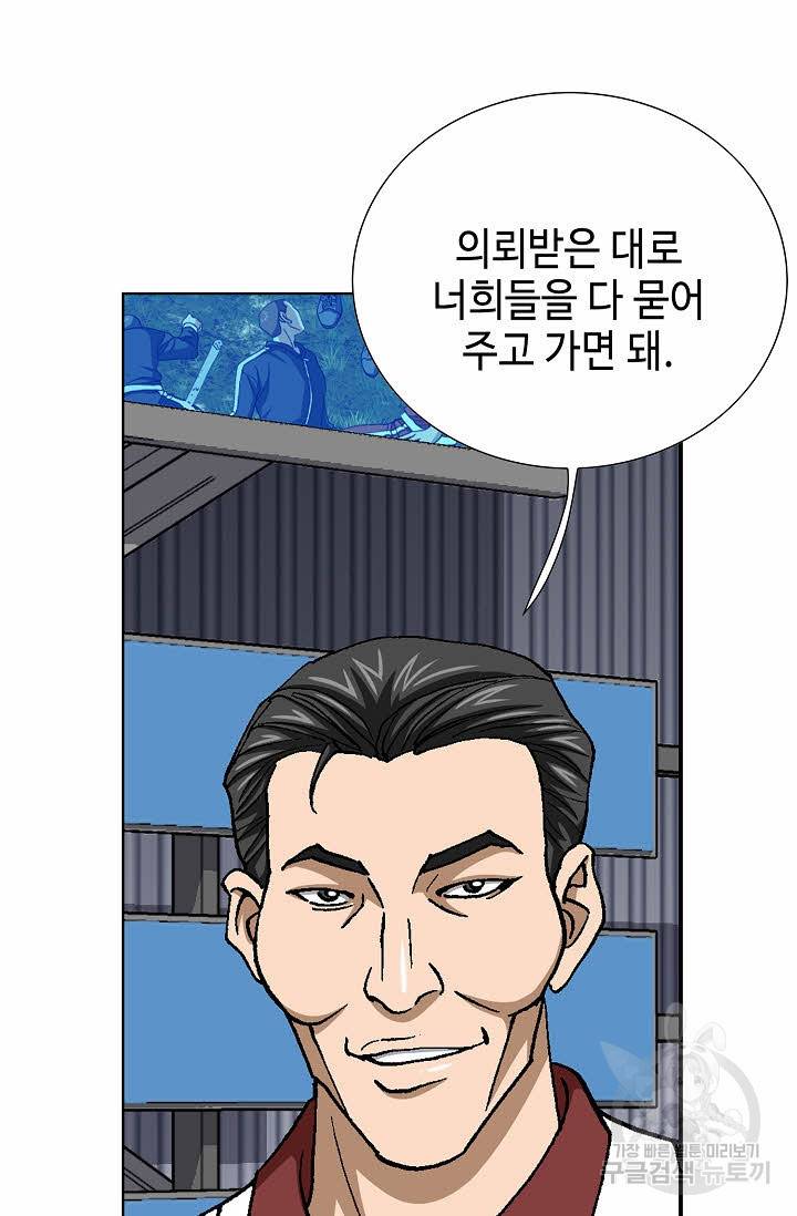 착한 남자 66화 37