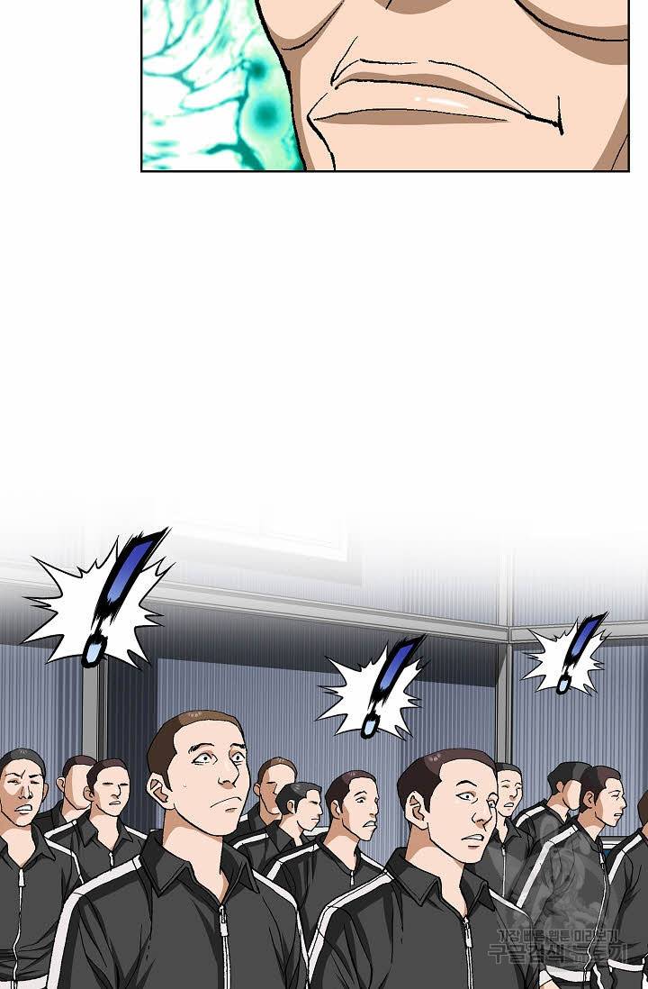 착한 남자 66화 42