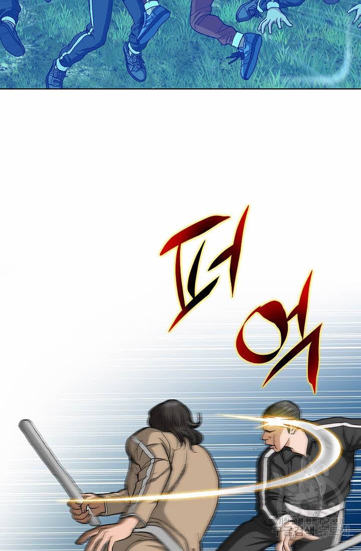 착한 남자 66화 46