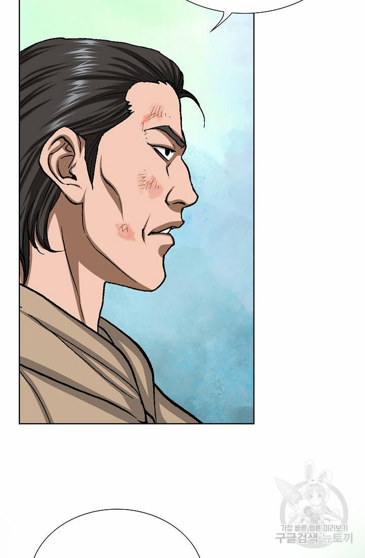 착한 남자 66화 68