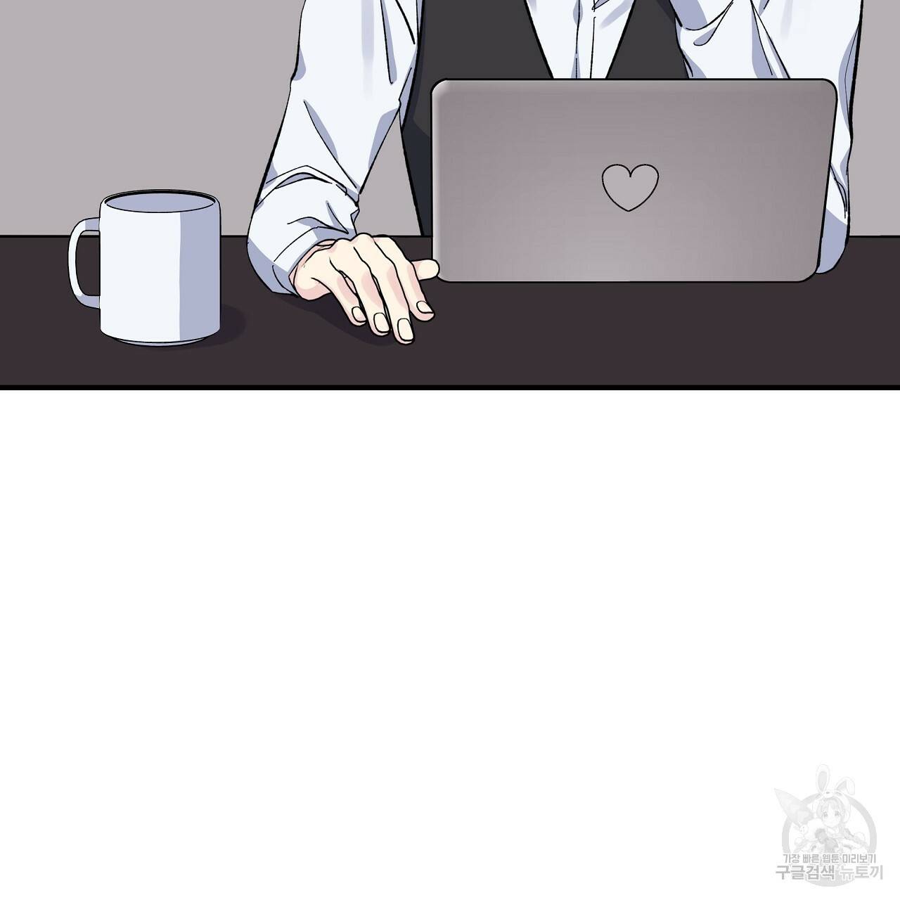 입술 23화 3
