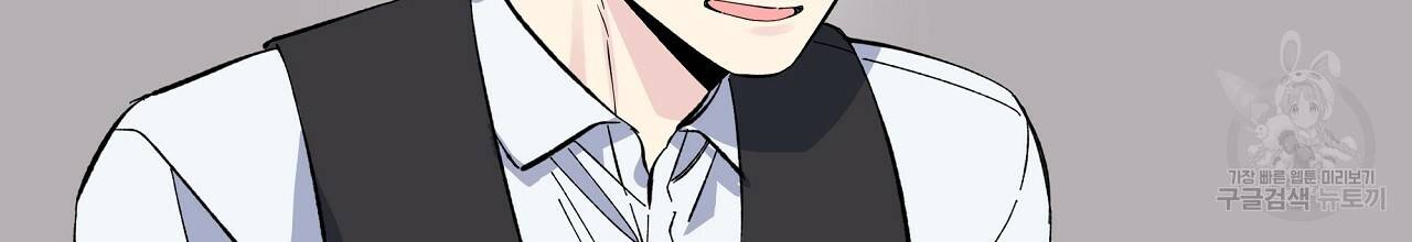 입술 23화 24