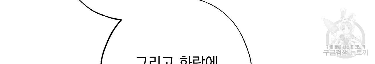 입술 23화 30