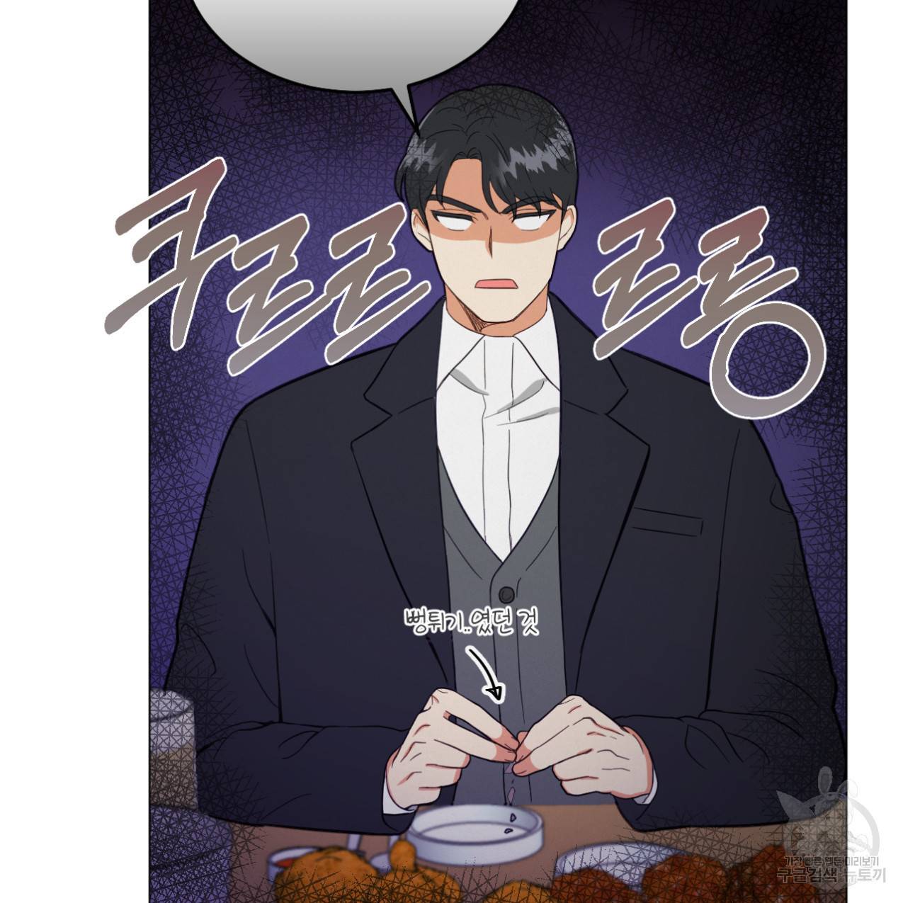 어브노말 룸메이트 10화 7