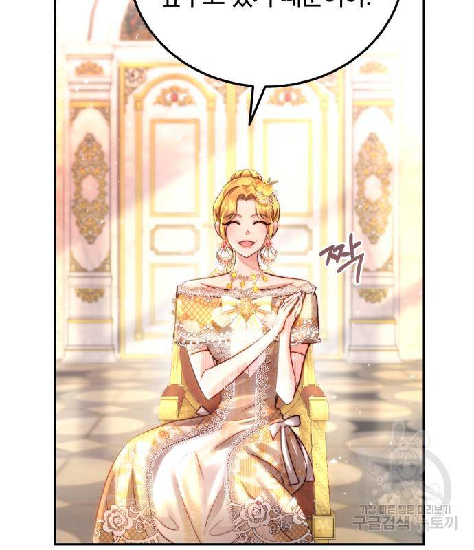 로잘린 보가트 10화 2
