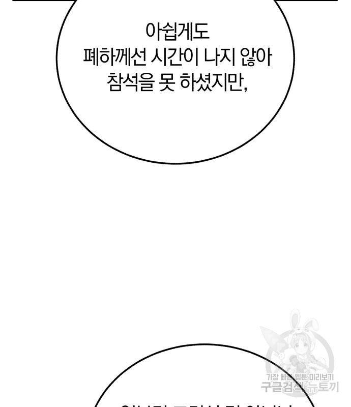 로잘린 보가트 10화 5