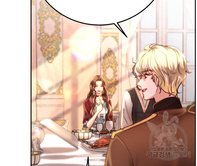 로잘린 보가트 10화 10