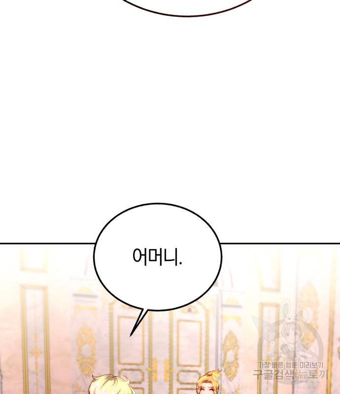 로잘린 보가트 10화 16