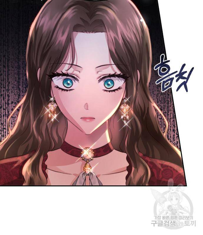 로잘린 보가트 10화 30