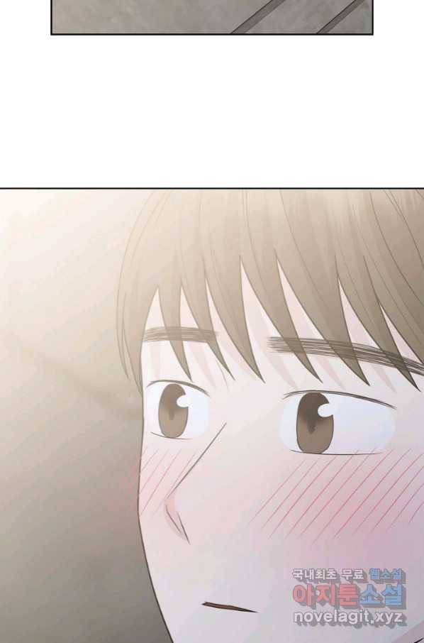 샐러드 데이즈 - 88화 68