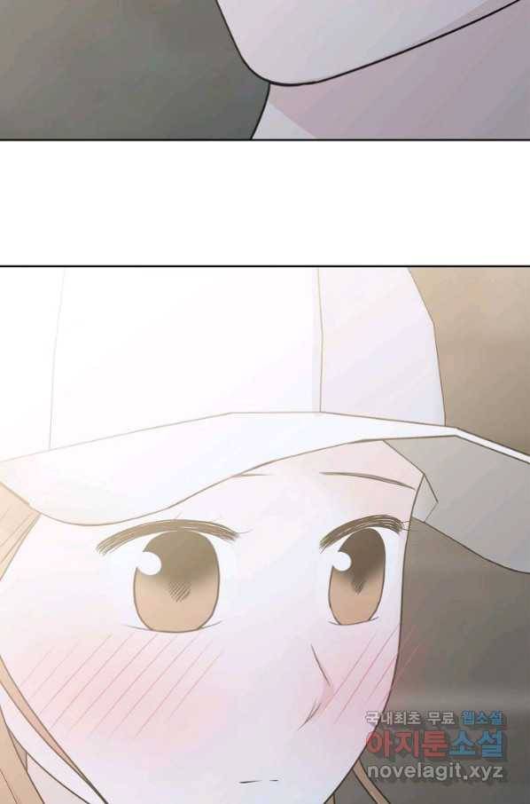 샐러드 데이즈 - 88화 69
