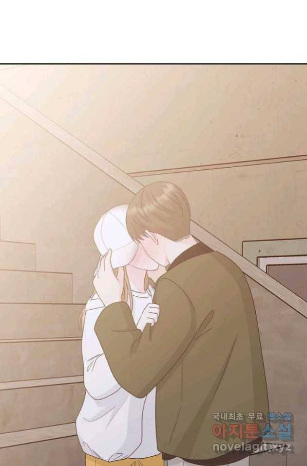 샐러드 데이즈 - 88화 71