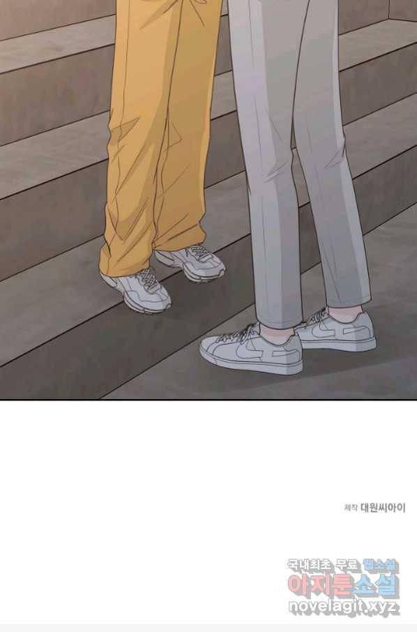 샐러드 데이즈 - 88화 72