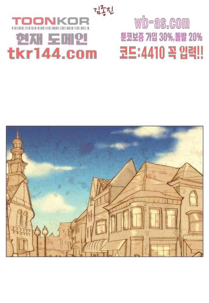 공기심장 50화 2
