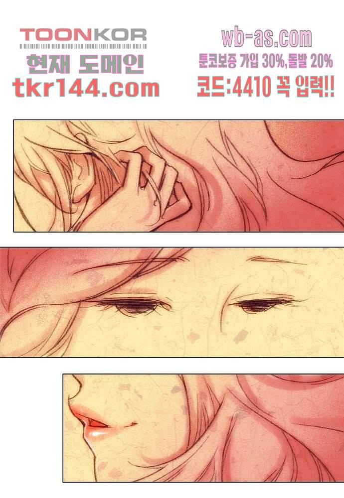공기심장 50화 3