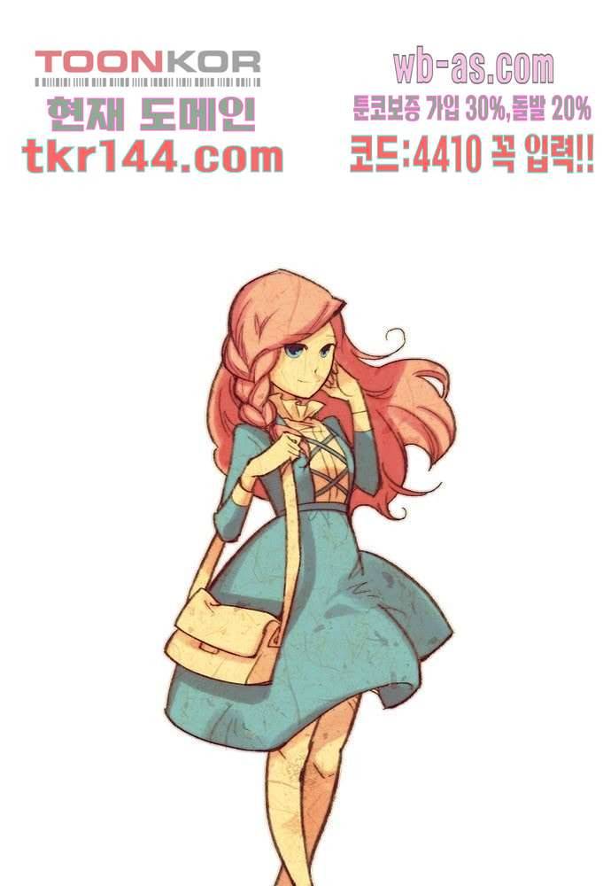 공기심장 50화 4