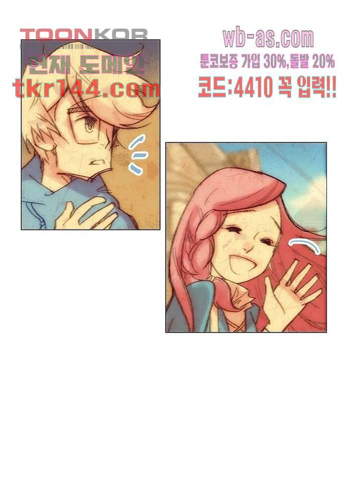 공기심장 50화 8