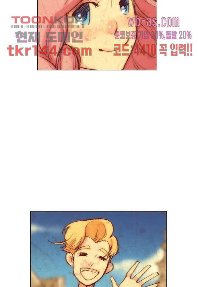 공기심장 50화 10