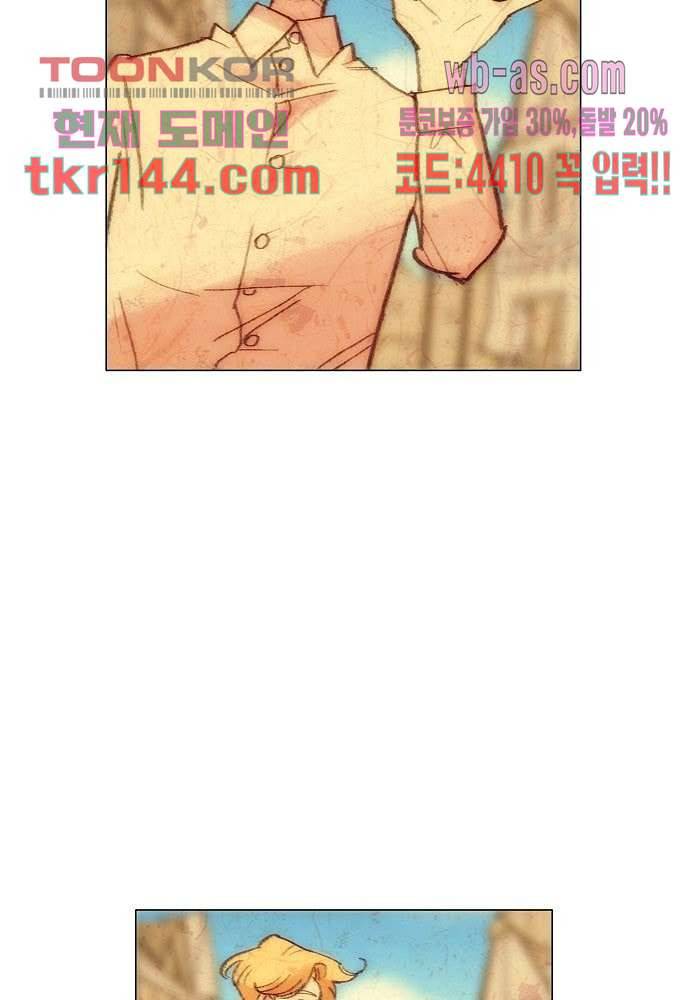 공기심장 50화 11