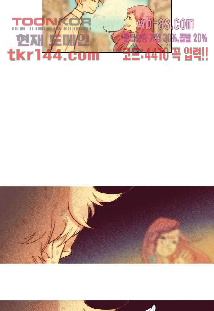 공기심장 50화 12