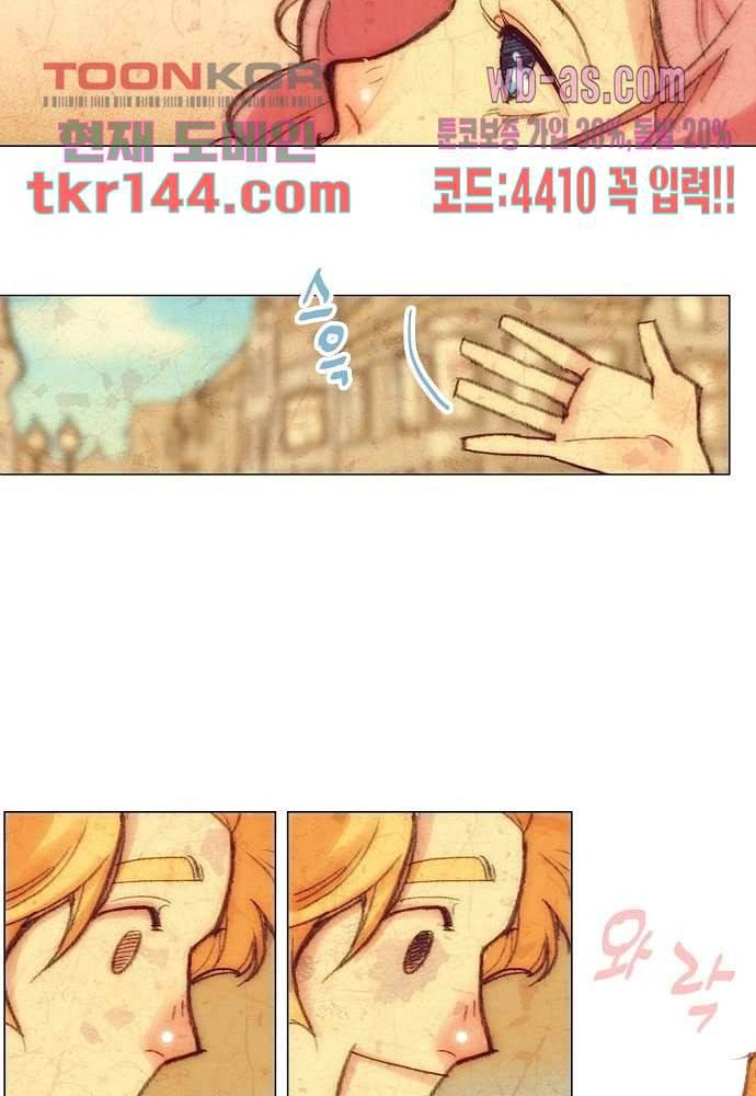 공기심장 50화 16
