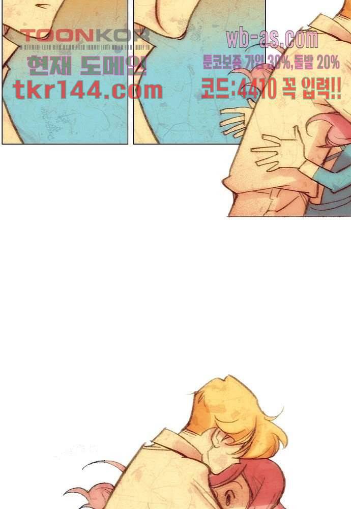 공기심장 50화 17
