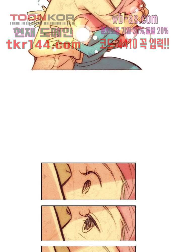 공기심장 50화 18