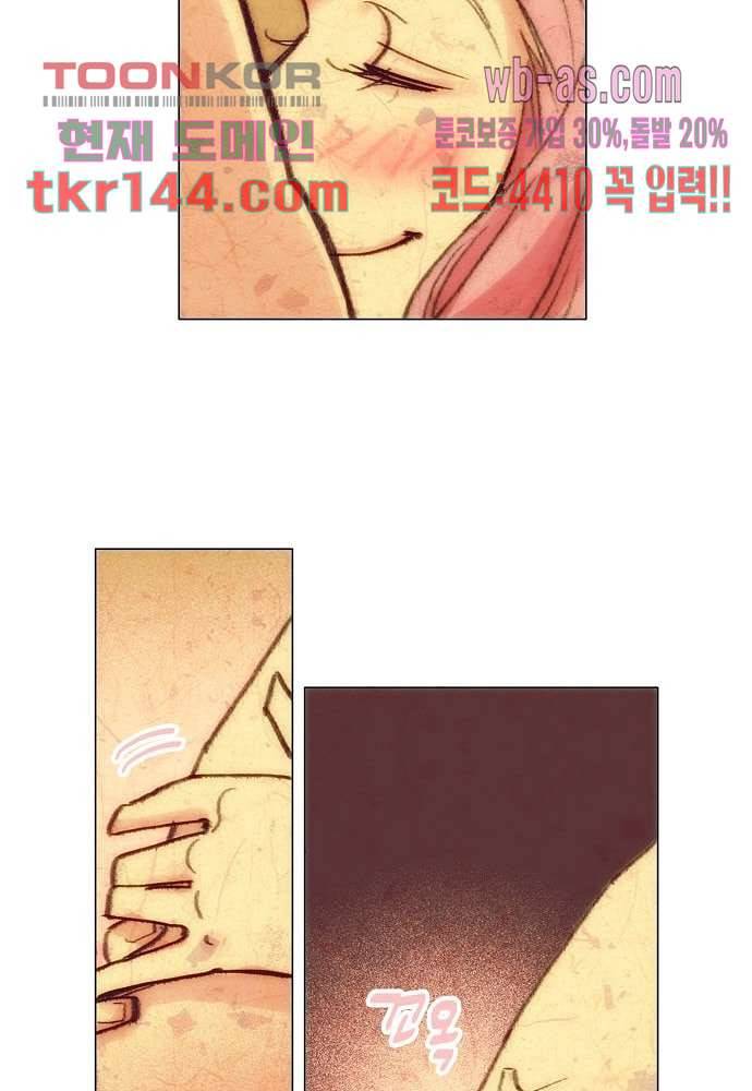 공기심장 50화 19