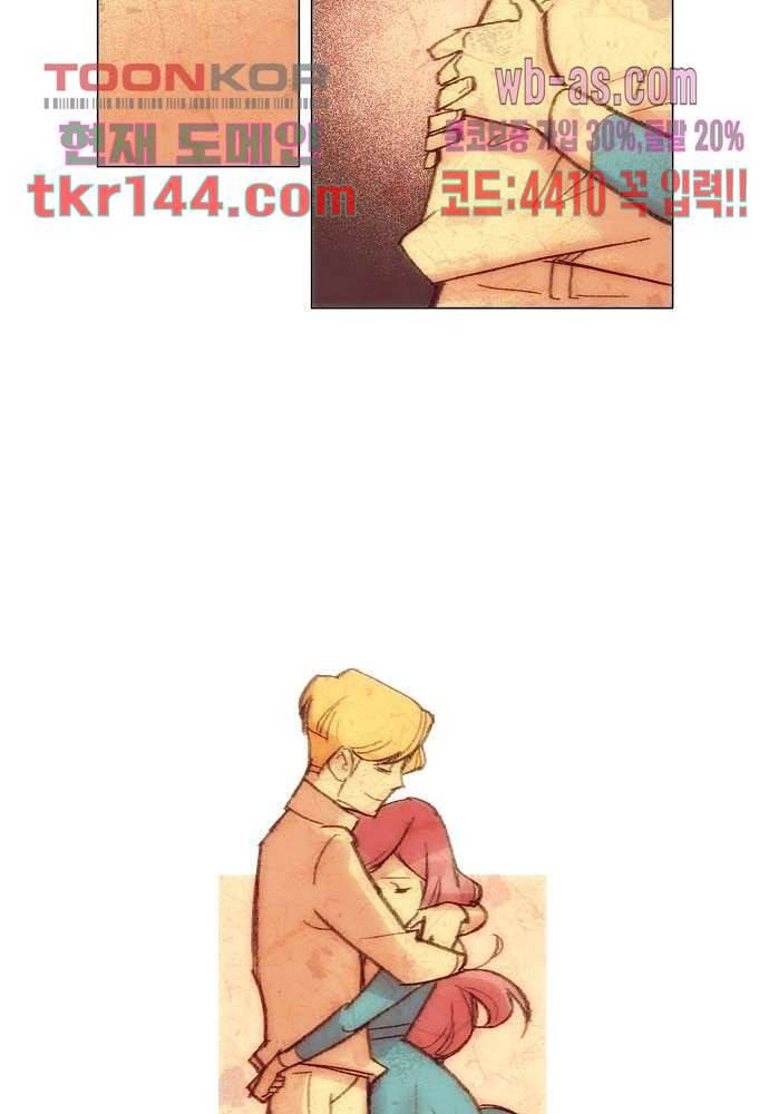 공기심장 50화 20