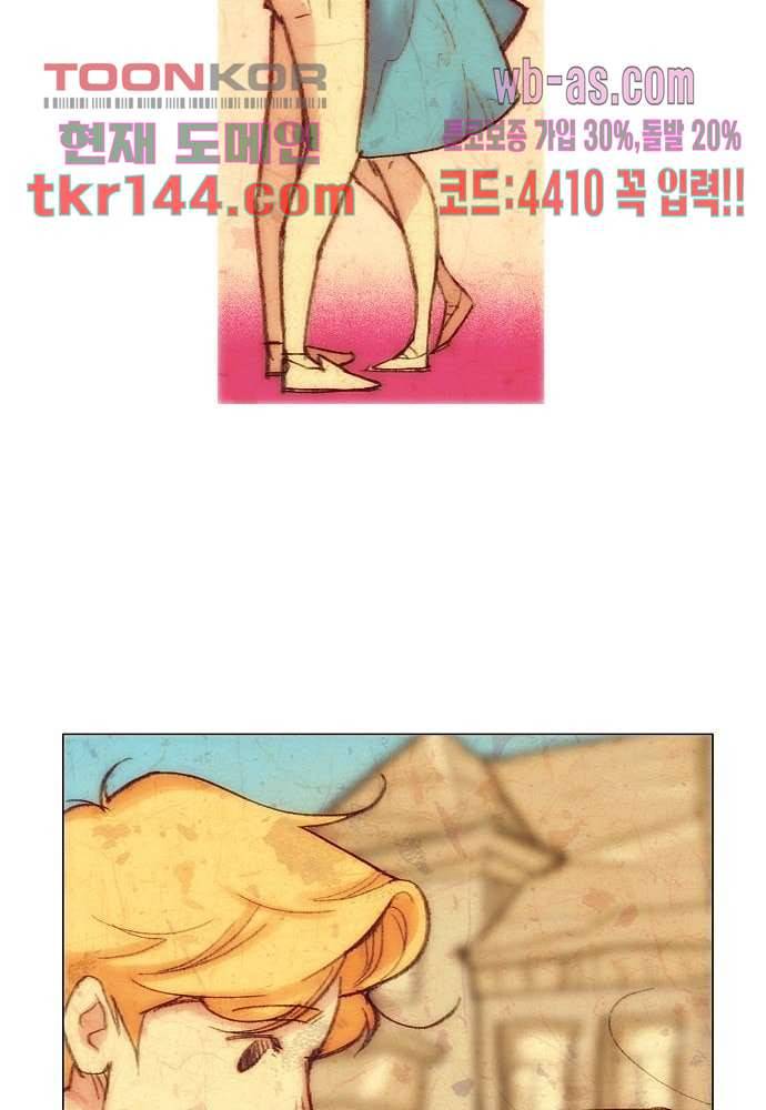 공기심장 50화 21